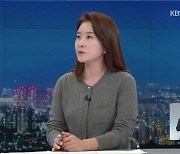 [대선 톺아보기] 이번 주 정치권..'7시간 통화' 파장