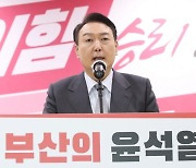 尹 "부산은 한국의 자존심..가덕도 공항 화끈하게 예타 면제"
