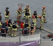 광주 '이스라엘 특수부대' 투입?..소방청 "고려 대상 아냐"