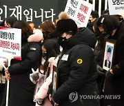 주말 서울 도심 곳곳서 '방역정책 규탄' 집회·행진