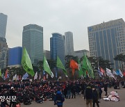 여의도서 민중총궐기 대규모 집회.."약자 목소리 사라진 대선"