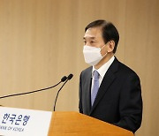Bank of Korea ups rates, taking them back to pre-pandemic levels