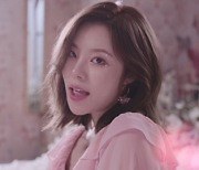 휘인, 타이틀곡 '오묘해' MV 2차 티저 공개