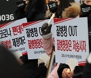 백신 피해자 가족·학부모 단체 ·의사협회 등 '방역정책 반대' 집회