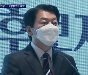 [선택 2022] 안철수 "소상공인 대출 만기 연장"..정의당 "심상정 있는 대선"