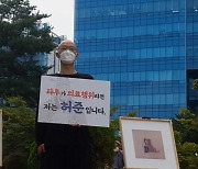브래드 피트에 '타투' 한국인 "해외선 예술가, 한국선 범죄자"..BBC, 한국 타투법 조명