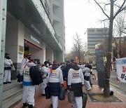 오늘(15일) 진보단체 '민중총궐기'..아침부터 전국 참가자들 서울로 집결