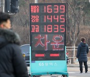 서울 휘발유 가격 9주 만에 상승..전국 평균 하락세도 '주춤'