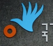 박원순 유족측 변호사 "법원, 반인권적 인권위에 제재"