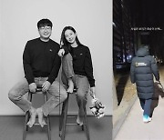 박휘순, '17세 연하' 아내와 알콩달콩한 신혼생활.. "반려견과 밤 산책"
