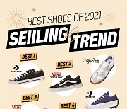 ABC마트, 2021년 가장 많이 팔린 신발 1위 '컨버스 척테일러 올스타 코어'