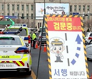 토요일 서울 도심서 민중총궐기..'게릴라 집회'로 열릴듯