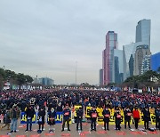 민중총궐기 여의도공원에서 강행..1만5000여명 운집
