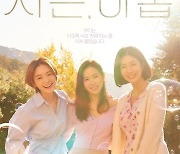 부진 늪 빠진 JTBC 드라마, 송중기·손예진은 다를까 [TV와치]