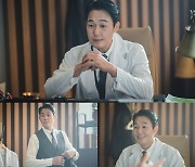 '내과 박원장' 특별출연 박성웅 "♥신은정 파격변신 관심 바란다" 외조