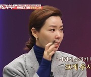 안선영 "8년 전 母 유방암 진단, 이덕화 선생님 덕에 우울한 시기 잘 넘겨"(애로부부)
