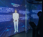 AI 샤이니 민호·마리아, 대화하듯 소통 '신기방기'