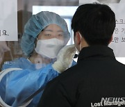 충북, 14일 신규 확진 83명..고교생 사적모임 집단 감염