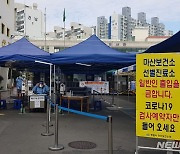 경남 50명 신규 확진..어제 누계 116명(종합)
