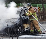 '추돌 사고로 화재 발생한 승용차'