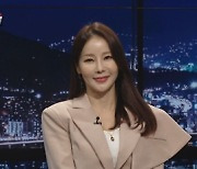 '17살 연상연하' 미나·류필립, 과거 데이트영상 재조명