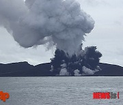 남태평양 통가정부 해저 화산 폭발 쓰나미 경고(종합)