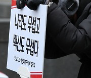 백신희생자 유족 촛불집회 '눈물바다'