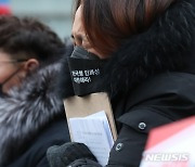 아이 사진 끌어안고 오열하는 백신 사망자 유족