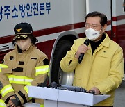 이용섭 광주시장 "실종자와 가족, 시민께 죄송"