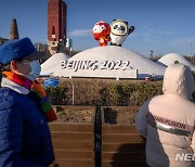 올림픽 19일 앞둔 중국 베이징에 첫 오미크론 변이 전파