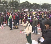 서울 여의도서 '민중총궐기' 대규모 집회 강행