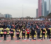 "정부, 기대 배신"..여의도서 민중총궐기 집회