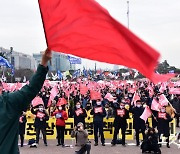 민중총궐기, 여의도공원서 개최