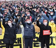 민중총궐기 1만5천명 집결 "정부가 '배신'.. 양당체제 끝장내자"