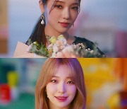 프로미스나인, 타이틀곡 'DM' MV 티저 공개..화려한 비주얼 파티