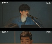 '트레이서' 임시완, 엔딩 맛집 완성..순간 최고 시청률 11.4%