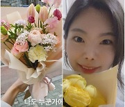 '돌싱글즈2' 이다은, '♥윤남기'에게 꽃다발 선물? 꽃길만 걷길!