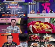 '치킨대전' 숯불치킨 요리 중 연기 가득..훈남 박대현 탈락 (종합)
