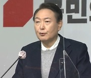 윤석열 "가덕도 신공항 예타 면제..부울경GTX 건설"