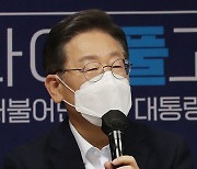 이재명 "국민의힘, 남녀·세대 갈등 조장"..이준석 "복어 좀 드셨나"