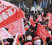 "정부, 기대 배신"..여의도공원서 민중총궐기 대회 기습개최