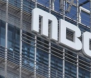 국민의힘 "MBC, '김건희 녹취 보도' 실질적 반론권 보장하라"