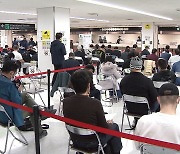 일본 코로나 신규 확진 2만 5천 명 돌파..역대 최다 확진에 육박