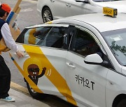 '카카오 택시 공짜로 타는 법' 공유한 누리꾼 정체에 '발칵'