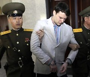 美 법원, 웜비어 유족에 북한은행 자금 24만 달러 지급 판결
