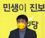 정의당, 긴급회의 개최..여영국 "심상정 있는 대선 만들어달라"