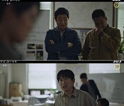 첫방 '악의마음' 진선규, 김남길에 "국내 1호 프로파일러" 제안[★밤TV]