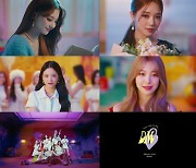 9色 비주얼 파티..프로미스나인, 'DM' 뮤직비디오 1차 티저 공개