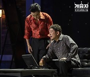 김준호, '달건이 TV'로 명예회복 도전.."좀비·꽁신 잊어라" (개승자)