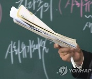 '다시 학생 곁으로' 강원교육청, 초·중등 파견교사 '현장 복귀'